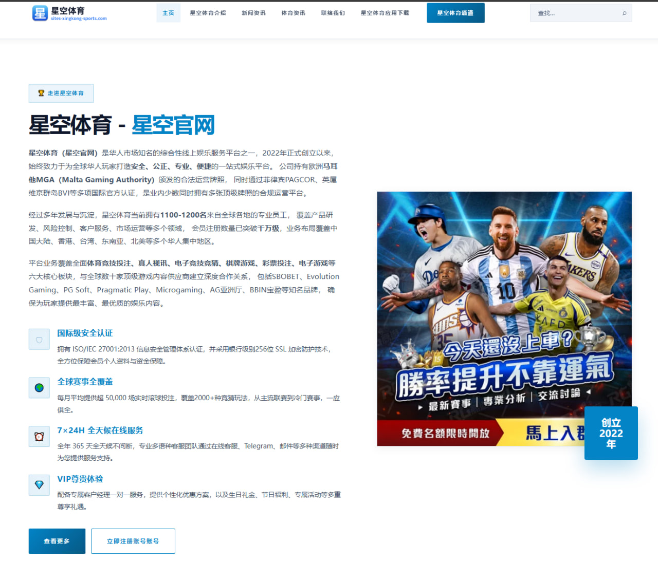 曼城评估阿尔瓦雷斯夏窗离队可能性与潜在报价来源全景观察